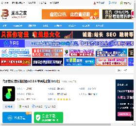 汽水音乐MAC版下载 汽水音乐(音乐播放器)v2.8.6 苹果电脑版 Intel版 下载-脚本之家