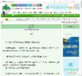 《夏夜潮湿》归泊舟　^第28章^ 最新更新:2025-10-19 22:34:50 晋江文学城
