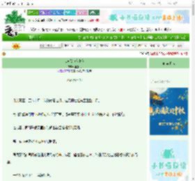 《难自禁(伪骨)》第五侃 ^第40章^ 最新更新:2025-10-19 22:50:05 晋江文学城