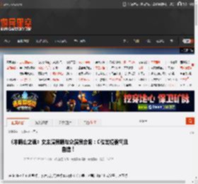 《羊蹄山之魂》女主演员晒与众演员合照：C位出镜霸气且自信！ _ 游民星空 GamerSky.com