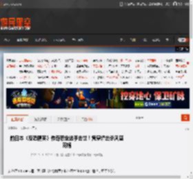 前日本《反恐精英》传奇职业选手去世！凭穿墙击杀风靡网络 _ 游民星空 GamerSky.com