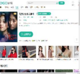 花漾少女杀人事件-更新更全更受欢迎的影视网站-在线观看