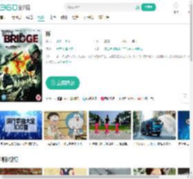 桥-更新更全更受欢迎的影视网站-在线观看