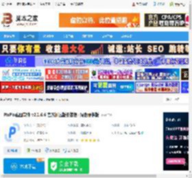 PixPin下载 PixPin截图软件 v2.1.6.6 官方测试版安装包 绿色便携版 下载-脚本之家