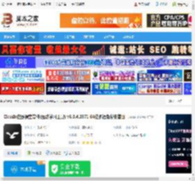 ClassIn在线教室软件下载 ClassIn在线课堂软件(互动学习工具) v6.0.4.3671 64位多语免费安装版 下载-脚本之家