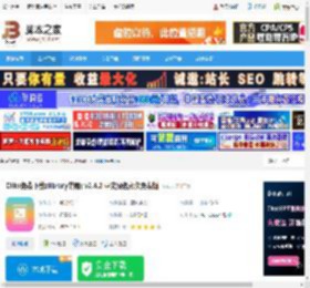 O-LIB电子书下载 Olib(免费下载zlibrary书籍) v2.4.2 中文绿色永久免费版 下载-脚本之家