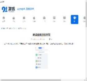 蝙蝠如何添加好友-蝙蝠怎样加好友 - 91手游网