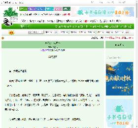 《舟无渡，棠烬晚》深瞳弋　^第16章^ 最新更新:2025-10-20 11:18:53 晋江文学城