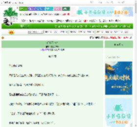 《门当不户对》临近色的妖　^第28章^ 最新更新:2025-10-20 11:24:20 晋江文学城