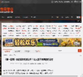 《第一后裔》全新皮肤视频公开！让人目不转睛的好身材 _ 游民星空 GamerSky.com