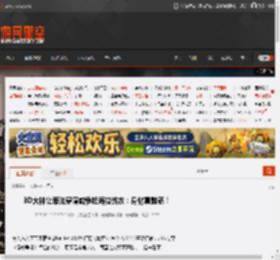 3D大神让蒂法穿漫威争锋海拉战衣：身材真魅惑！ _ 游民星空 GamerSky.com