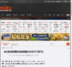 向太疑似透露窦骁何超莲闹离婚 劝女生千万不要下嫁 _ 游民星空 GamerSky.com