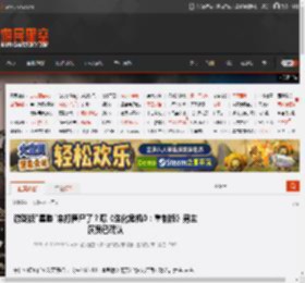 游戏版\星爵\来打僵尸了？曝《生化危机0：重制版》男主演员已确认 _ 游民星空 GamerSky.com