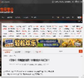 《忍龙4》评测提前泄露！外媒给出9.5分高分！ _ 游民星空 GamerSky.com