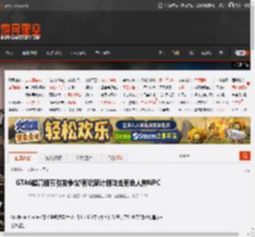 GTA6超高细节引发争议!有玩家计划攻击有色人种NPC _ 游民星空 GamerSky.com