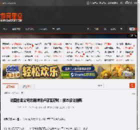 法国拍卖公司总裁喊话卢浮宫窃贼：根本没法销赃 _ 游民星空 GamerSky.com