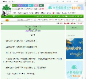 《我怎么就心动了【男追女】》山林二十五　^第6章^ 最新更新:2025-10-21 18:30:30 晋江文学城