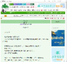 《夏夜奔逃》北倾　^第7章^ 最新更新:2025-10-21 18:18:18 晋江文学城
