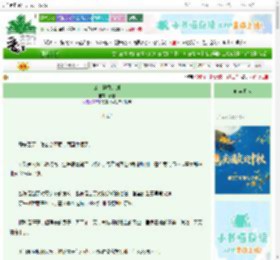 《公主拯救计划》石旦　^第75章^ 最新更新:2025-10-21 18:00:15 晋江文学城