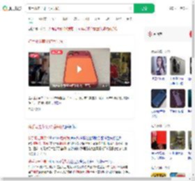 骑手取走苹果17后失联_360搜索