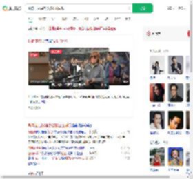 高仿伍佰演唱会被粉丝围观_360搜索