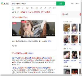 烧伤女主播嫌疑人曾被拒_360搜索