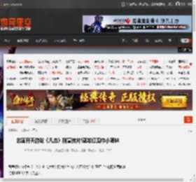 艺画开天游戏《凡应》新宣传片!蓝发红围巾小萌妹 _ 游民星空 GamerSky.com