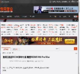 陈奕迅担任REDMI声学大使 喜提REDMI K90 Pro Max _ 游民星空 GamerSky.com