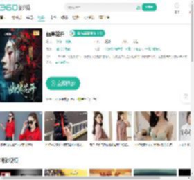 幽冥花开-更新更全更受欢迎的影视网站-在线观看