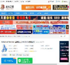 Advanced Renamer下载 Advanced Renamer 重命名工具 v4.18.1 绿色免费版 下载-脚本之家