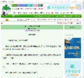 《[蓝色监狱]拜塔经营模拟器》栗子蒙布朗　^第9章^ 最新更新:2025-10-22 10:26:58 晋江文学城