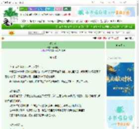 《春过半》浮云有思　^第9章^ 最新更新:2025-10-22 10:53:22 晋江文学城