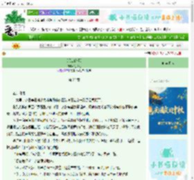 《《远山的爱》》江米粒　^第22章^ 最新更新:2025-10-22 10:10:45 晋江文学城