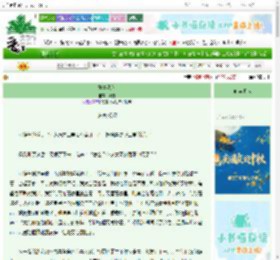 《掌中秋色》楮树　^第13章^ 最新更新:2025-10-22 10:09:12 晋江文学城