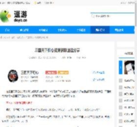 三国天下归心资源获取途径分享 - 逗游网