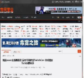 知名coser主播遇袭后 宣布不再参加TwitchCon 并将提告Twitch嘉年华 _ 游民星空 GamerSky.com