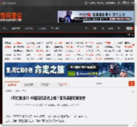 《死亡搁浅2》中配现已正式上线！官方感谢玩家支持 _ 游民星空 GamerSky.com