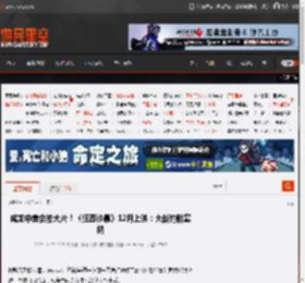 成龙中美合拍大片！《狂怒沙暴》12月上映：大战约翰塞纳 _ 游民星空 GamerSky.com