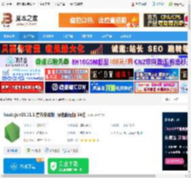 Node.js免费下载 Node.js v23.11.1 官方安装版 绿色解压版 64位 下载-脚本之家