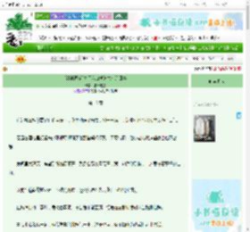 《[封神西游]关于我山被迫营业这回事》瓜田老猹　^第18章^ 最新更新:2025-10-28 22:48:38 晋江文学城