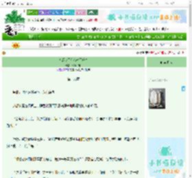 《迹部今天有名分了吗？》深海飞船　^第19章^ 最新更新:2025-10-28 21:01:10 晋江文学城