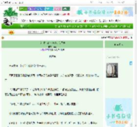 《惊！捡来的小雀竟是我同学》顺梨　^第8章^ 最新更新:2025-10-28 22:01:00 晋江文学城