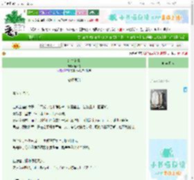 《红雪冬青》解佩令　^第122章^ 最新更新:2025-10-28 22:26:37 晋江文学城