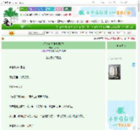 《岑碧青的职业生涯规划》北人青　^第52章^ 最新更新:2025-10-28 22:19:26 晋江文学城
