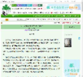 《[综主蝶之毒华之锁 华丽一族]星路煌煌》犬犬最爱　^第30章^ 最新更新:2025-10-28 21:04:35 晋江文学城