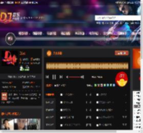 八方来财 DJ音乐网