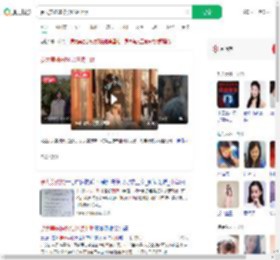 罗大美妹妹称会继续上诉_360搜索