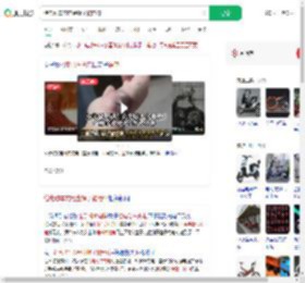 给电动车充电金镯子被电碎_360搜索