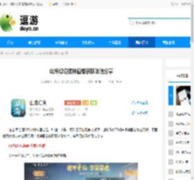 山海幻境搜神画卷获取攻略分享 - 逗游网