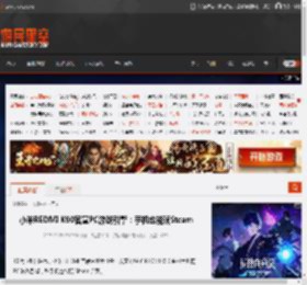 小米REDMI K90官宣PC游戏引擎：手机也能玩Steam _ 游民星空 GamerSky.com